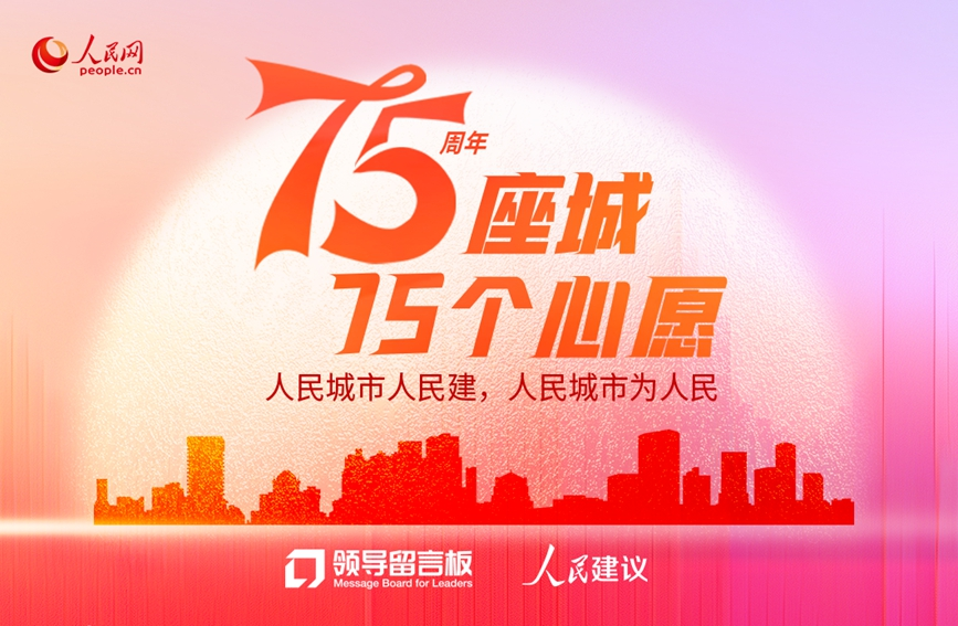 75 75 Ը}W(xu)(x)؞䌍hĶʮȫ񣬑cףA񹲺͇75W(wng)hĿl(f)75 75 Ը}ӣ\ՈW(wng)ѷeOcеķscl(f)չؕI(xin)ǻ뢮rl(f)չ{(ln)DM(jn)ЇʽF(xin)ľ